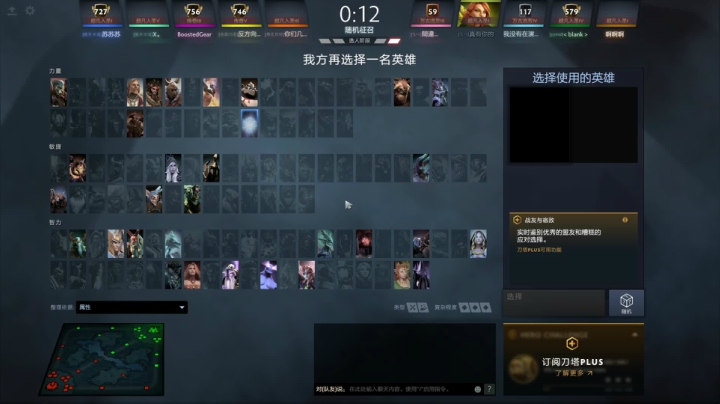 假期快乐！看看比赛打dota 2020-10-04 14点场