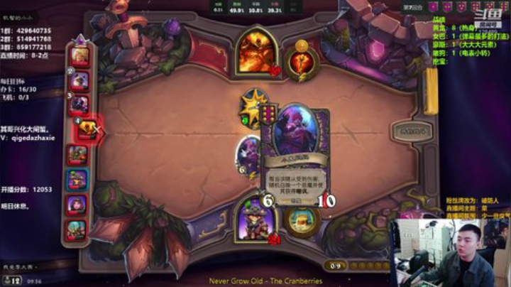 【炉石传说】我为文燕上传说的精彩时刻 20201004 09点场