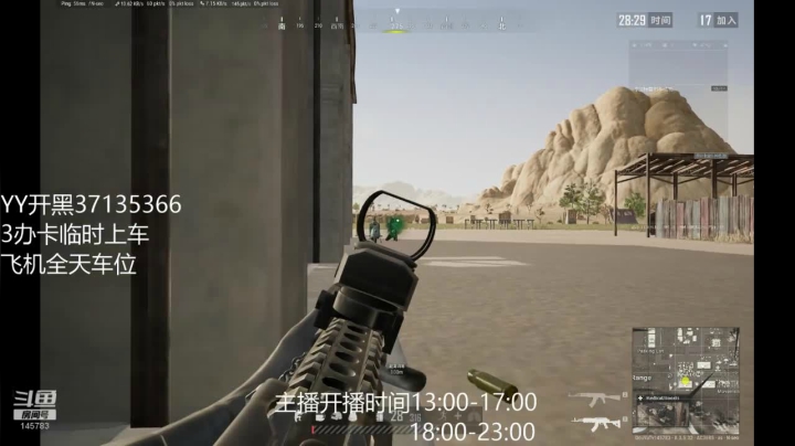 早晨上大分，等老板上车145783 2020-10-02 18点场