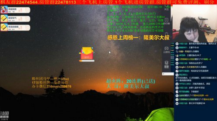 【棋牌娱乐】神机小诸葛的精彩时刻 20201004 19点场