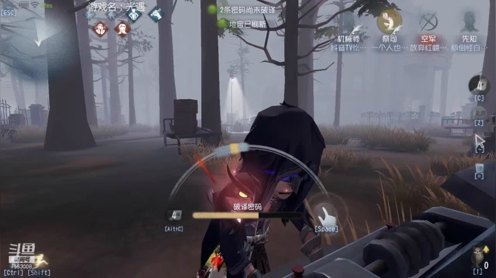 光遇+第五人格！ 2020-10-04 12点场