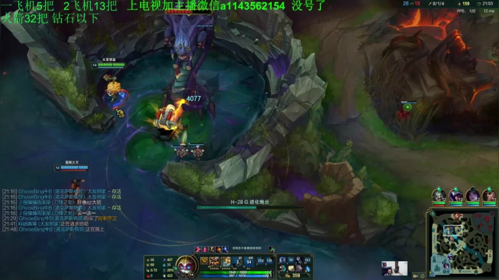 法神 15分钟必高地 2020-10-04 17点场