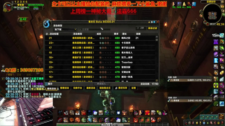 穿名堂：国庆节快乐-播一会儿！ 2020-10-01 09点场