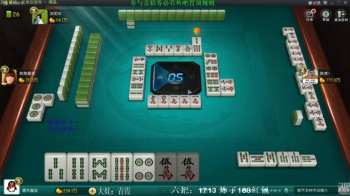 【欢乐麻将】靓旭的精彩时刻 20201004 08点场