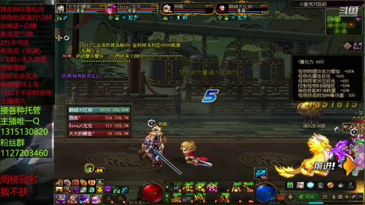 肝帝的日常生活