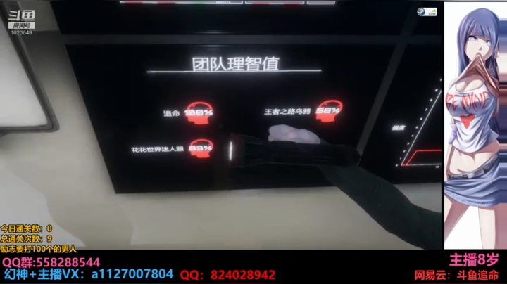 追命：幻神之父！ 2020-10-04 19点场