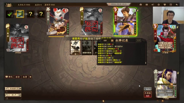 S10首日吹会儿牛 晚点游戏 2020-10-02 22点场