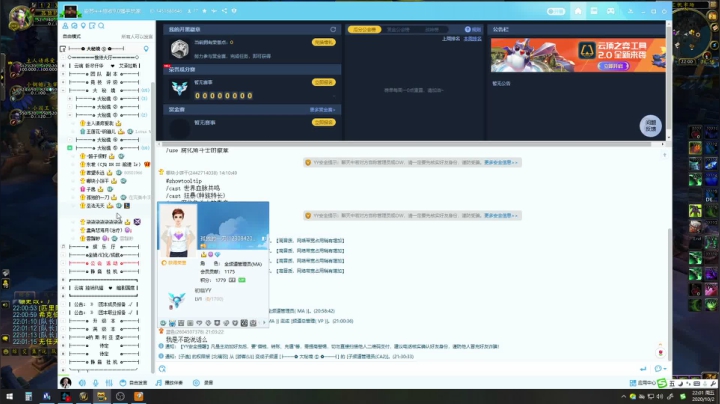 刀哥快乐生活的直播间 2020-10-02 21点场