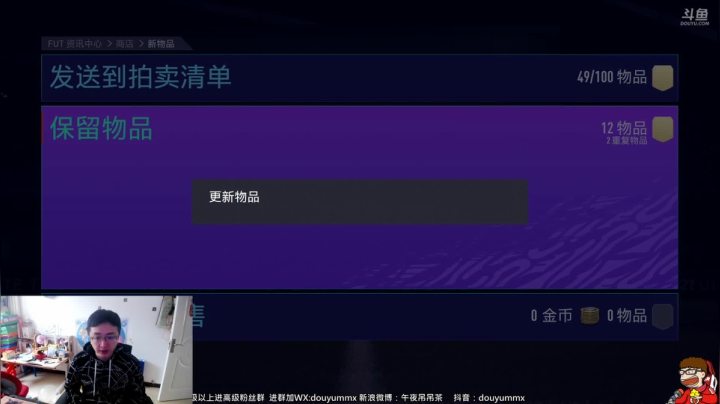 去年的垫垫茶，今年的欧洲狗！ 2020-10-04 10点场