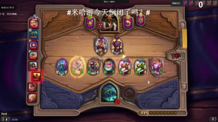 【DOTA2】zard1991的精彩时刻 20201004 04点场