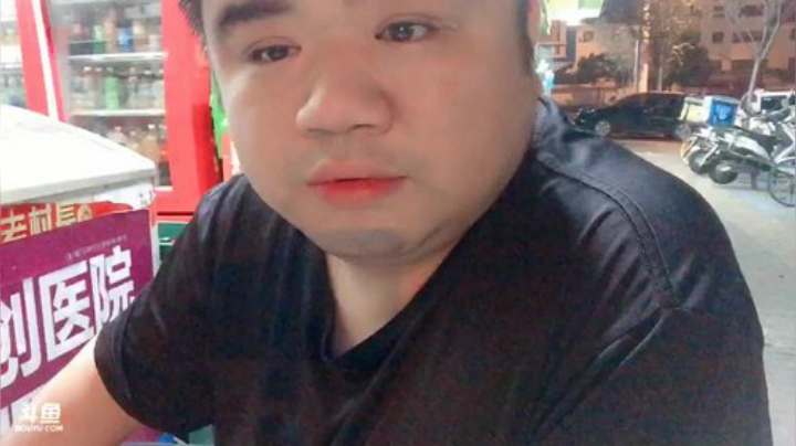 【户外】做个疯子的精彩时刻 20201004 01点场