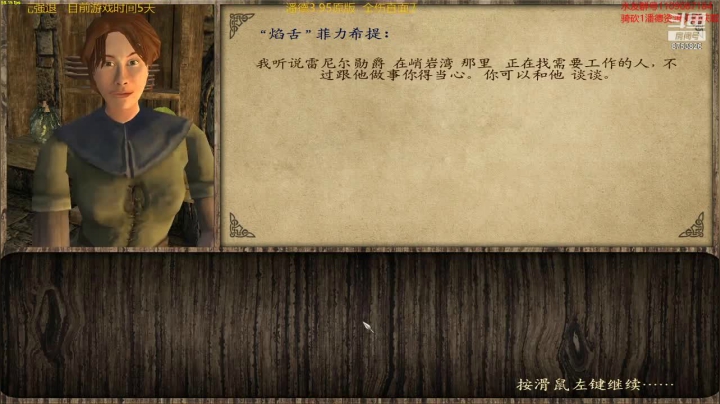 潘德的预言3.95原版 2020-10-03 12点场