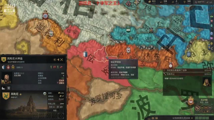 全直辖被和谐了，来个铁人拜火吧 2020-10-04 05点场