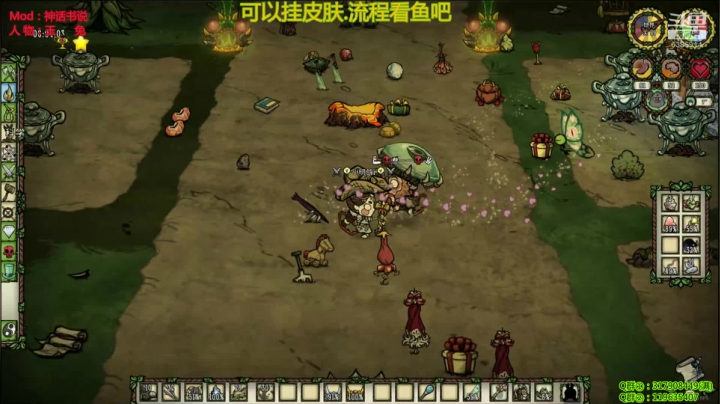 挂皮肤-神话书说.玉兔 2020-10-04 11点场
