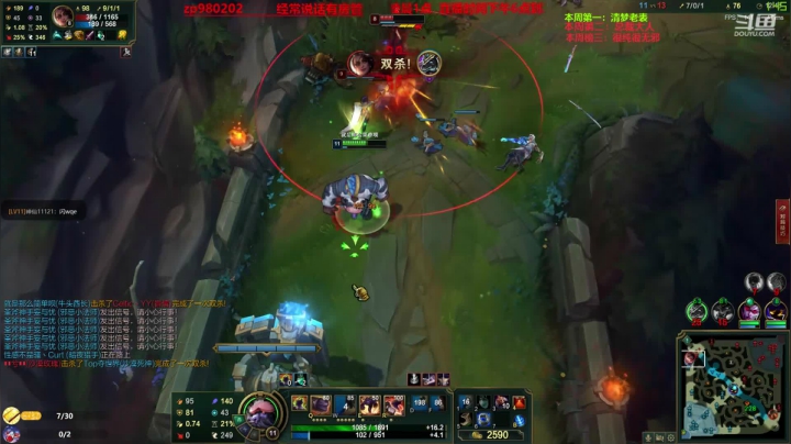 中单核弹牛头 神牛教 2020-10-02 01点场