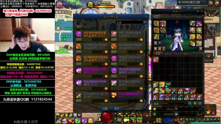 各位社会的大哥和商界的名流伟弟这厢有礼了 2020-10-04 11点场