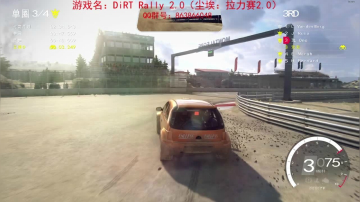 开碰碰车啦 6700807 2020-10-04 16点场