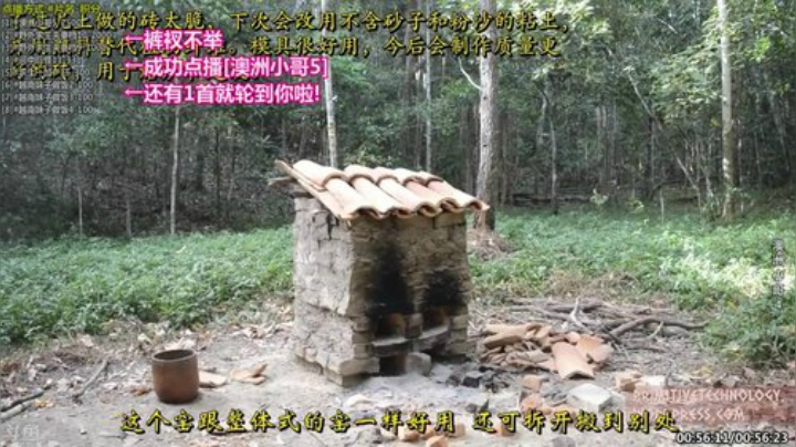 【科普】酷炫你你你的精彩时刻 20201004 08点场