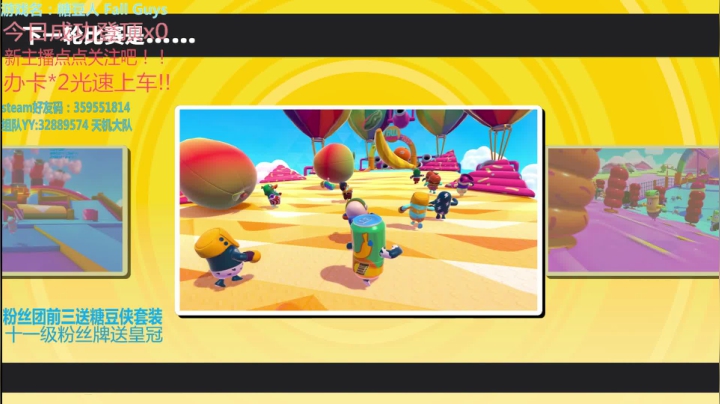 《有车位》中秋国庆一起快乐 2020-10-04 01点场