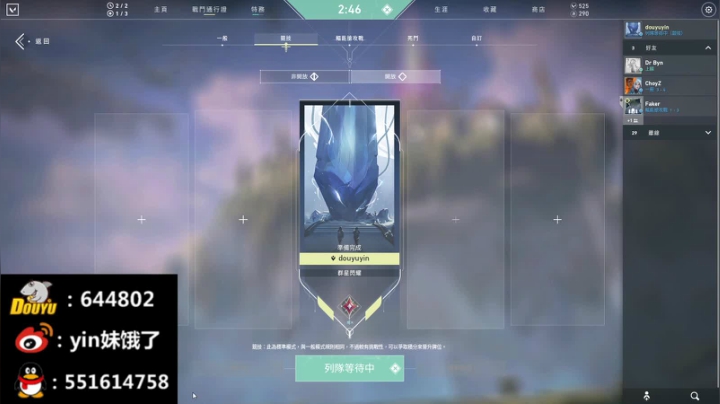 不做车手做豆腐佬。 2020-10-02 22点场