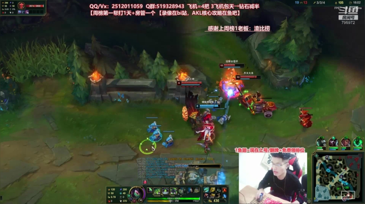 世界顶尖阿卡丽：新版讲解，一学就会嗷！ 2020-10-03 22点场