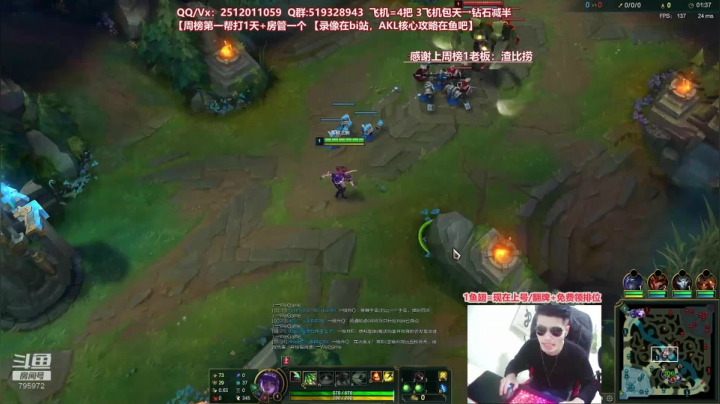 世界顶尖阿卡丽：新版讲解，一学就会嗷！ 2020-10-04 20点场