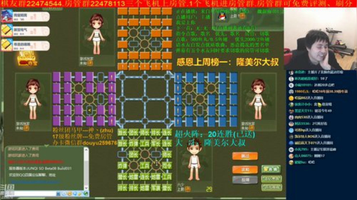 【棋牌娱乐】神机小诸葛的精彩时刻 20201004 19点场