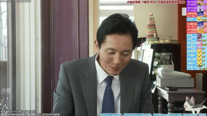 我在斗鱼看懒猫是只喵直播一起看