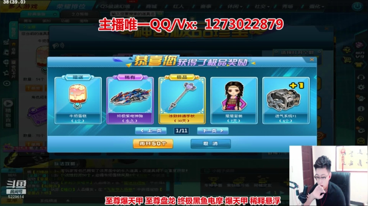 亏王：至尊盘龙不出的盘起来 2020-10-04 13点场