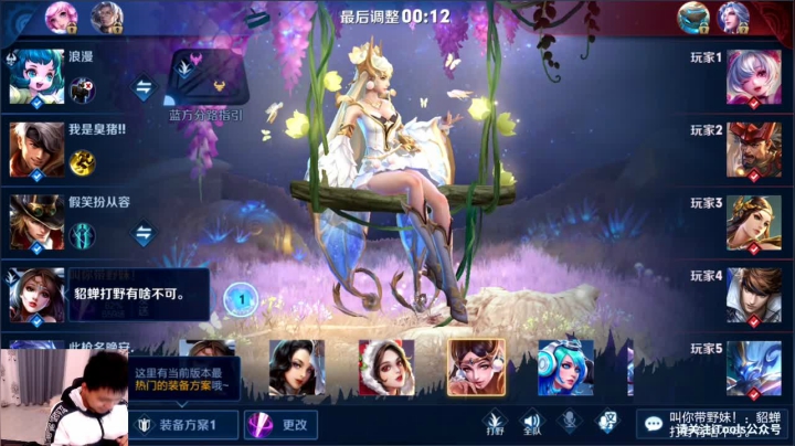 九日：欢乐小游戏 2020-10-04 20点场