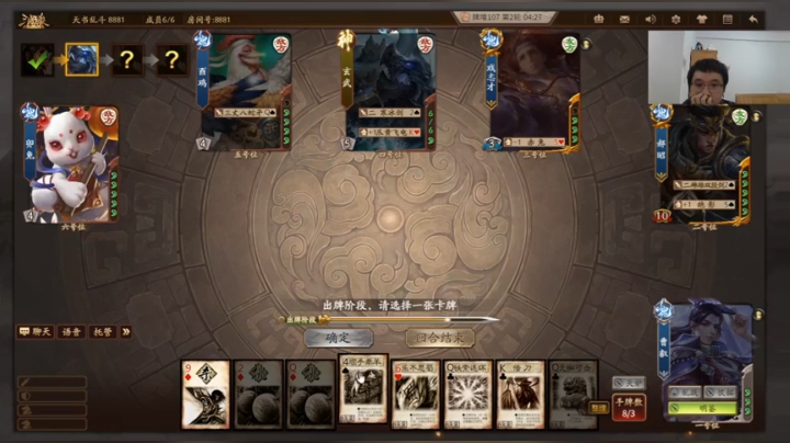 S10首日吹会儿牛 晚点游戏 2020-10-03 19点场