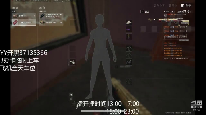 早晨上大分，等老板上车145783 2020-10-02 14点场