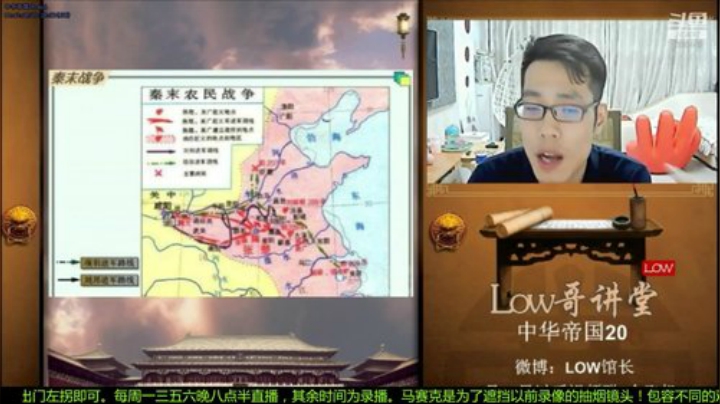 【文化】都说我名字很LOW的精彩时刻 20201004 18点场