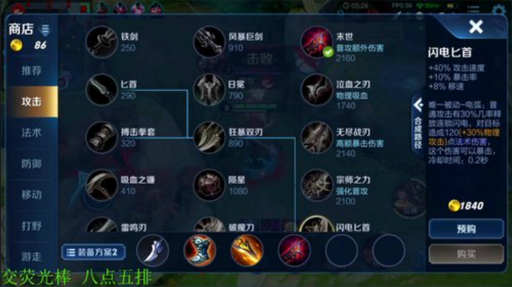 【王者荣耀】骚白的精彩时刻 20201004 22点场