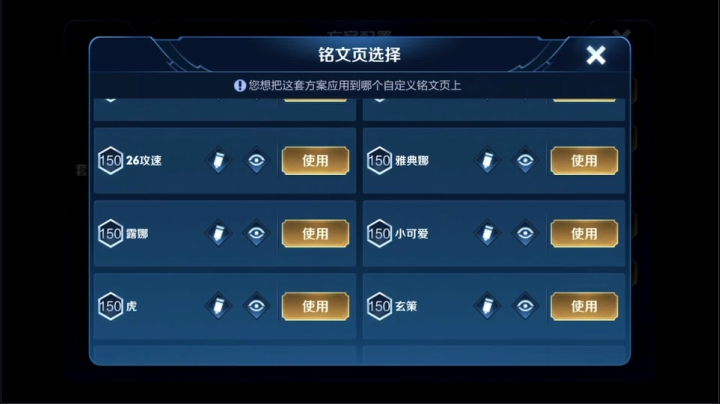 国服蔡文姬冲鸭 2020-10-03 22点场