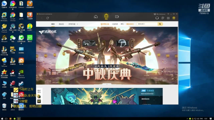 一名重庆主播，嚎哭深渊极地大乱斗整 2020-10-04 00点场