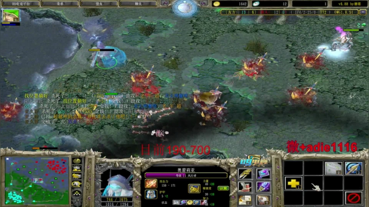 挑战700杀下播！~ 2020-10-04 21点场