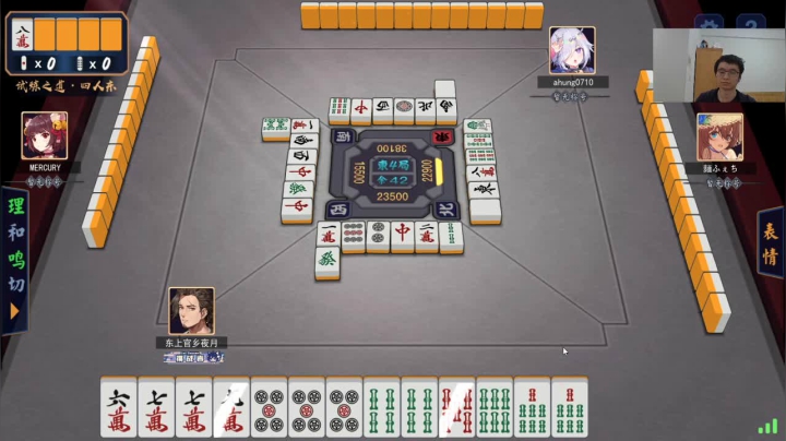 S10首日吹会儿牛 晚点游戏 2020-10-03 23点场