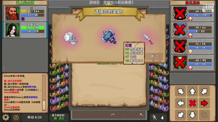 随便玩点小游戏 5262756 2020-10-04 17点场