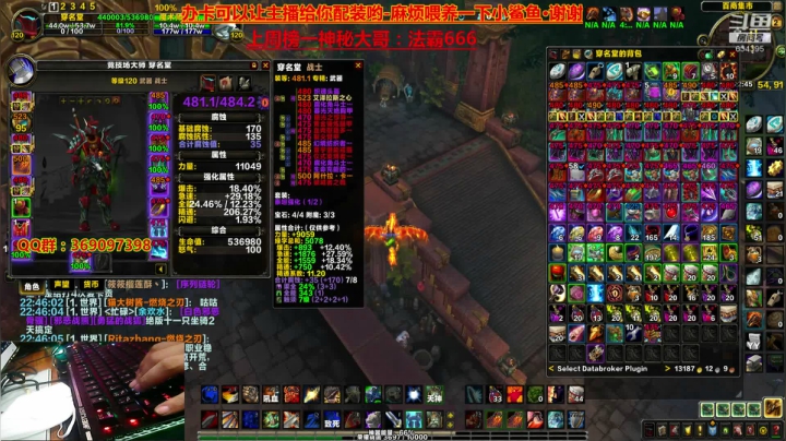 穿名堂：国服15号开放9.0前夕！ 2020-10-02 22点场