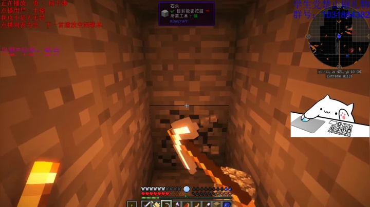 绵羊菌：萌新的生活冒险 2020-10-04 12点场