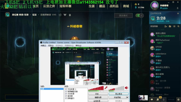 法神 15分钟必高地 2020-10-04 15点场