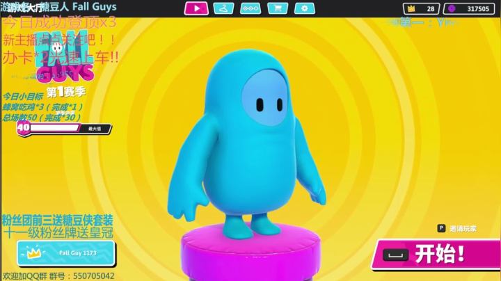 《有车位》中秋国庆一起快乐 2020-10-04 00点场