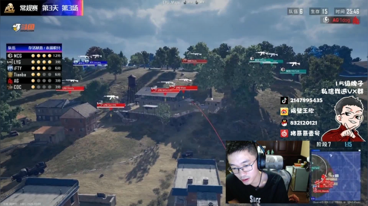 游戏天才少年ZGG， 2020-10-04 17点场