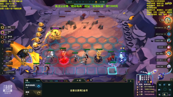 梨落：新版本王者上分思路，出前四请举报 2020-10-03 23点场