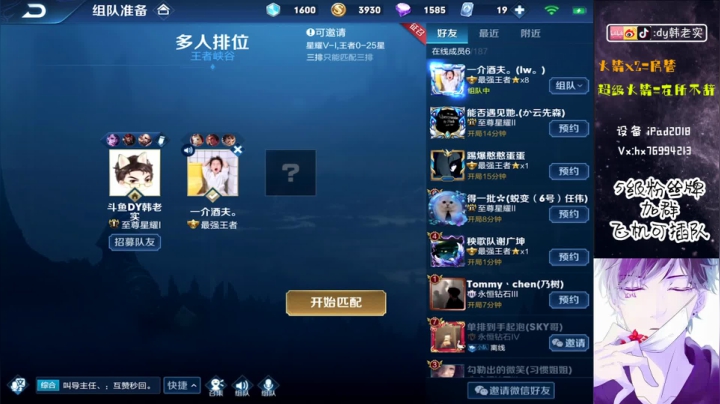 没有我不会玩的英雄(虽然很菜). 2020-10-04 19点场