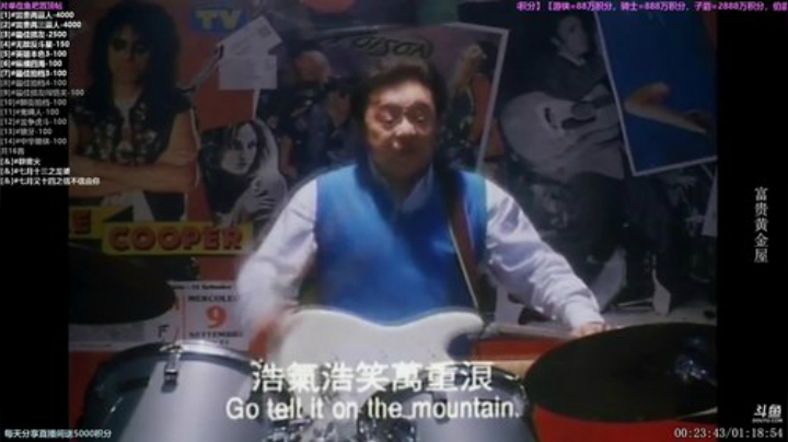 【一起看】粤语电影丶的精彩时刻 20201004 20点场