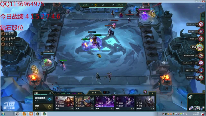 鑫哥S4：想上分的进来看哈 2020-10-02 15点场