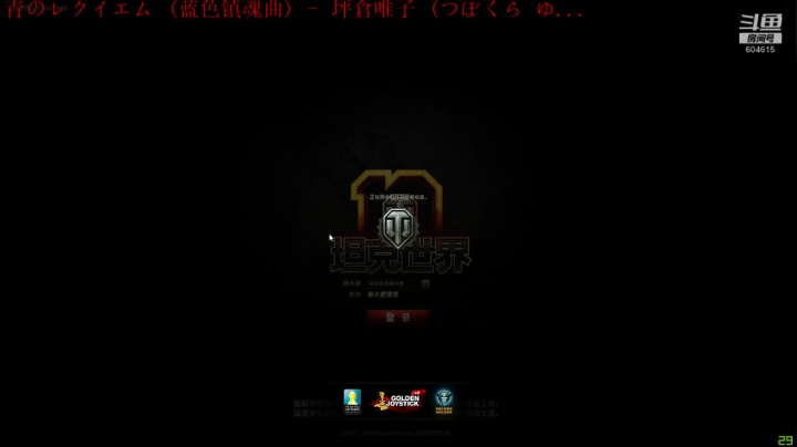 玩的开心就是最大的快乐 2020-10-03 18点场