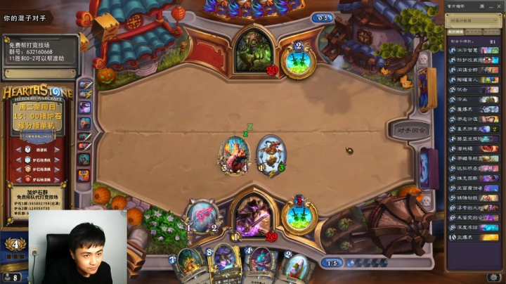 一个月30多个12胜的主播 现场吹牛！ 2020-10-03 21点场